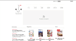 Desktop Screenshot of burant.co.jp